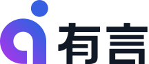有言-AIGC视频创作平台